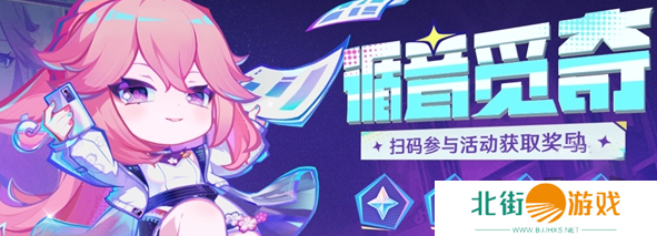 原神循音觅奇兑换码如何获取 循音觅奇兑换码获得攻略