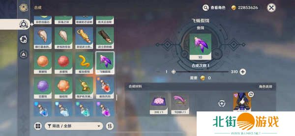 原神层岩巨渊地下矿区钓鱼点在哪里 层岩巨渊地下矿区两处钓鱼点位置[多图]图片6