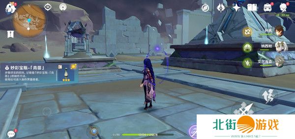 原神神的棋盘所有棋子激活器件位置大全 神的棋盘七个器件激活收集指南[多图]图片23