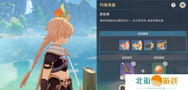 原神璃月钓鱼地点分布图 璃月十一处钓鱼点位置[多图]图片7