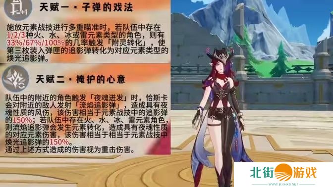 原神恰斯卡技能怎么样 恰斯卡技能如何选[多图]图片1