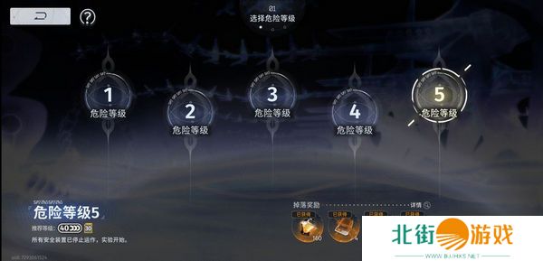 新月同行蓝色站台通关攻略 蓝色站台高效快速通关[多图]图片2