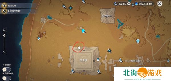 原神神的棋盘所有棋子激活器件位置大全 神的棋盘七个器件激活收集指南[多图]图片7