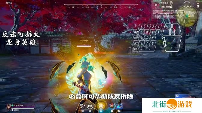 永劫无间魏轻技能培养攻略 魏轻技能怎么培养[多图]图片1