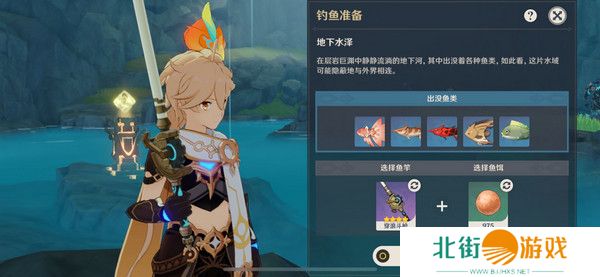 原神层岩巨渊地下矿区钓鱼点在哪里 层岩巨渊地下矿区两处钓鱼点位置[多图]图片8