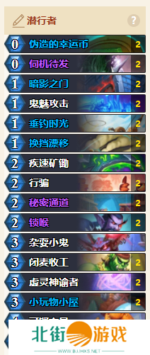 炉石传说深暗领域狂野模式类星体锁喉贼卡组推荐 炉石传说深暗领域狂野模式类星体锁喉贼卡组怎么组