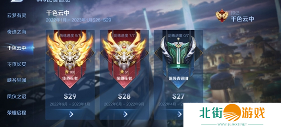 王者荣耀s38赛季什么时候开始 s38赛季更新时间爆料