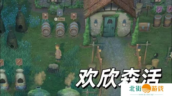 欢欣森活技能如何升级 新手技能升级指南[多图]图片1