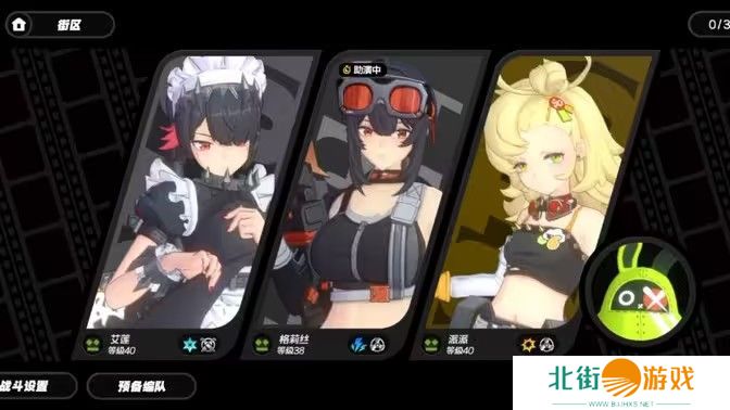 绝区零意想不到的挑战恶战怎么过 意想不到的挑战S级攻略[多图]图片1