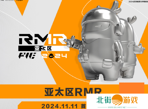 CS2上海MAJORrmr预选赛赛制介绍 2024CS2上海MAJORrmr赛制一览