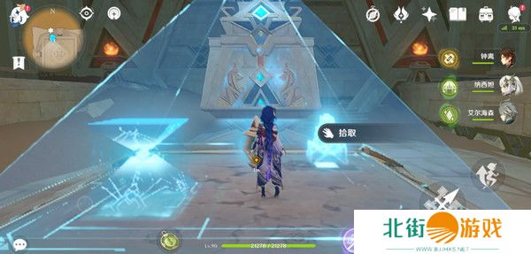 原神神的棋盘所有棋子激活器件位置大全 神的棋盘七个器件激活收集指南[多图]图片9