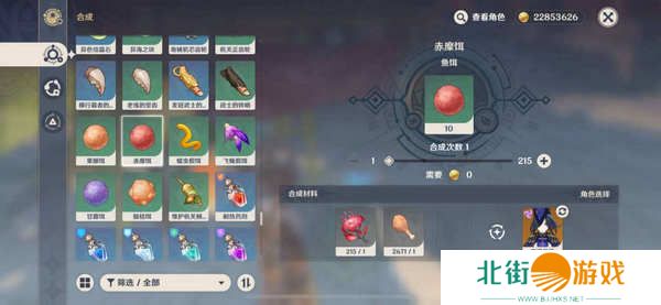 原神层岩巨渊地下矿区钓鱼点在哪里 层岩巨渊地下矿区两处钓鱼点位置[多图]图片4