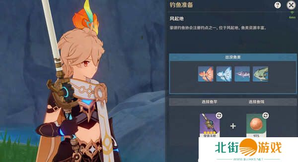 原神蒙德钓鱼位置分布情况 蒙德钓鱼八处分布情况攻略[多图]图片10