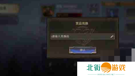 潮汐守望者11月兑换码大全 最新2024年礼包码福利介绍