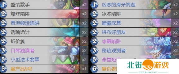 炉石传说最新版本奥秘猎卡组代码是多少 炉石传说新版奥秘猎卡组代码分享