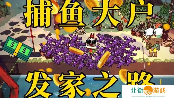 咩咩启示录海湾大鱼在哪里捕捉 海湾大鱼位置分享[多图]图片1