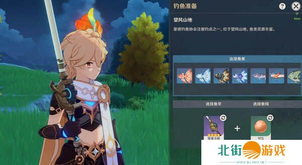 原神蒙德钓鱼位置分布情况 蒙德钓鱼八处分布情况攻略[多图]图片6