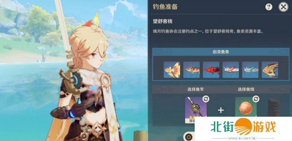 原神璃月钓鱼地点分布图 璃月十一处钓鱼点位置[多图]图片9