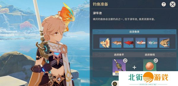 原神璃月钓鱼地点分布图 璃月十一处钓鱼点位置[多图]图片13