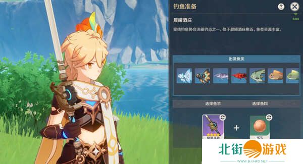 原神蒙德钓鱼位置分布情况 蒙德钓鱼八处分布情况攻略[多图]图片14