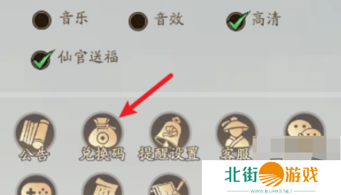 寻道大千11月兑换码大全 最新2024年11月礼包码福利合集