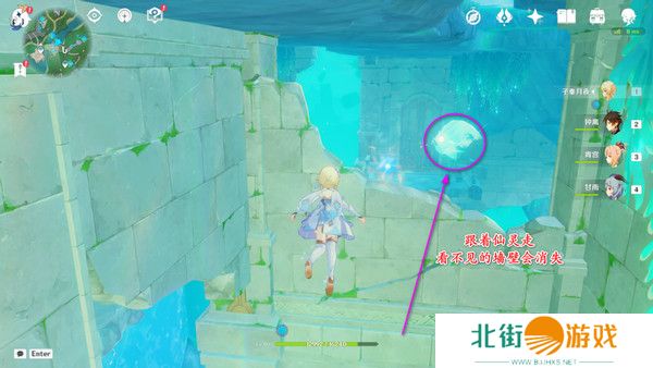 原神中央实验室遗址四个仙灵解密攻略 中央实验室遗址四个仙灵解密[多图]图片11