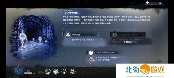 新月同行蓝色站台通关攻略 蓝色站台高效快速通关[多图]图片6