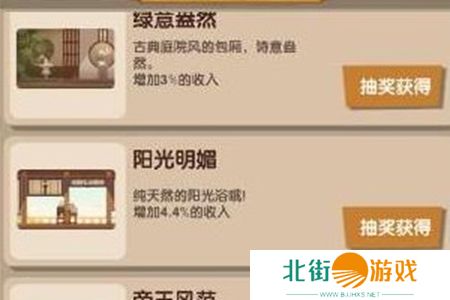 爆炒江湖餐馆如何装修 装修餐饮方法攻略[多图]图片4