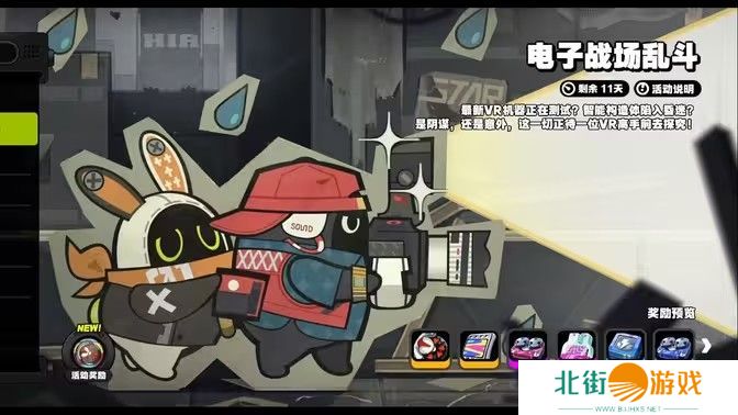 绝区零电子战场乱斗第三天攻略 零电子战场乱斗第3天怎么过[多图]图片1