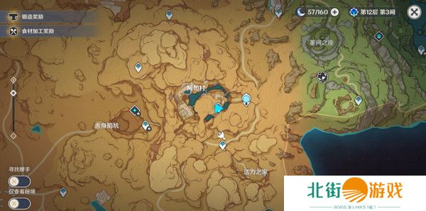 原神神的棋盘所有棋子激活器件位置大全 神的棋盘七个器件激活收集指南[多图]图片10