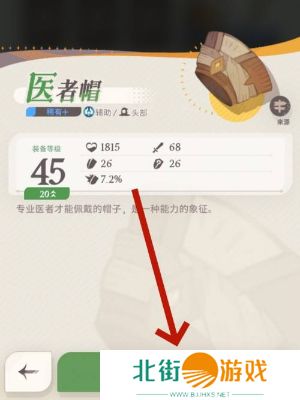 剑与远征启程赛季商店如何进入 赛季商店在哪里[多图]图片5