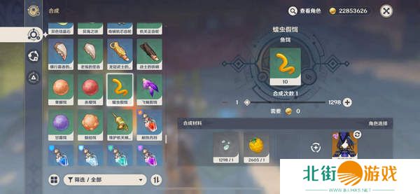 原神层岩巨渊地下矿区钓鱼点在哪里 层岩巨渊地下矿区两处钓鱼点位置[多图]图片5