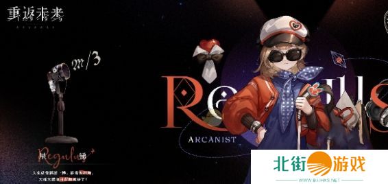 重返未来1999速切爆发队阵容搭配攻略 速切爆发队阵容如何搭配[多图]图片1