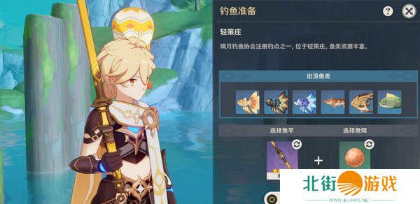 原神璃月钓鱼地点分布图 璃月十一处钓鱼点位置[多图]图片5