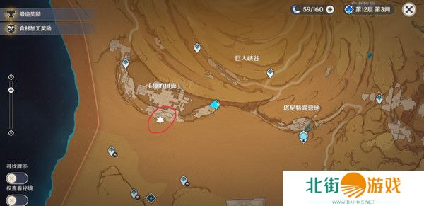 原神神的棋盘所有棋子激活器件位置大全 神的棋盘七个器件激活收集指南[多图]图片18