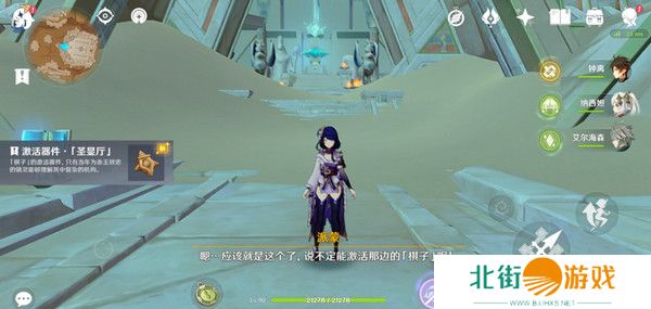 原神神的棋盘所有棋子激活器件位置大全 神的棋盘七个器件激活收集指南[多图]图片17