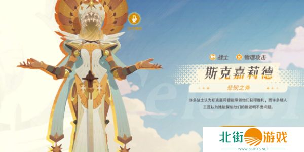 剑与远征启程神魔英雄怎么选择 神魔英雄选择攻略[多图]图片2