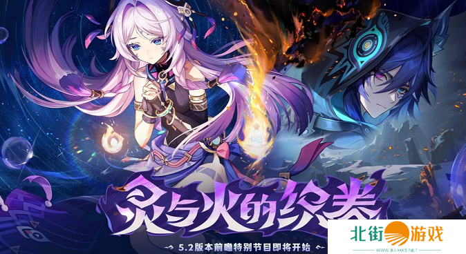 原神5.2前瞻兑换码有什么 最新前瞻兑换码大全