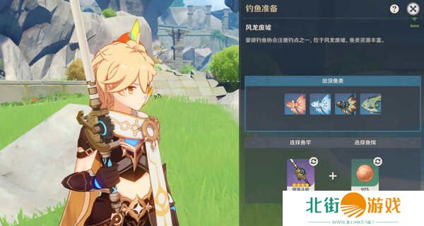 原神蒙德钓鱼位置分布情况 蒙德钓鱼八处分布情况攻略[多图]图片16