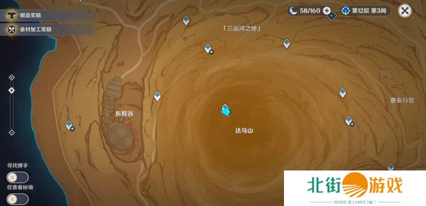 原神神的棋盘所有棋子激活器件位置大全 神的棋盘七个器件激活收集指南[多图]图片13