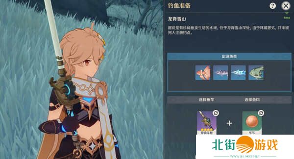 原神蒙德钓鱼位置分布情况 蒙德钓鱼八处分布情况攻略[多图]图片20