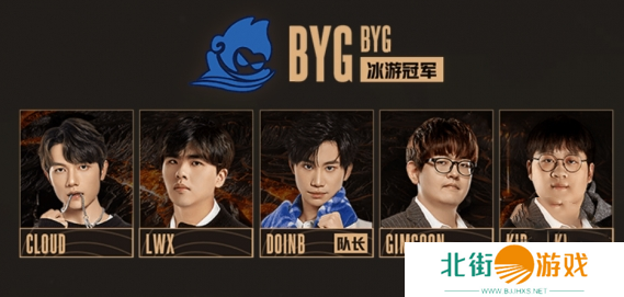 英雄联盟2024老头杯怎么看 观赛方式详细介绍