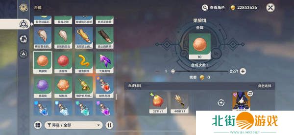 原神层岩巨渊地下矿区钓鱼点在哪里 层岩巨渊地下矿区两处钓鱼点位置[多图]图片3