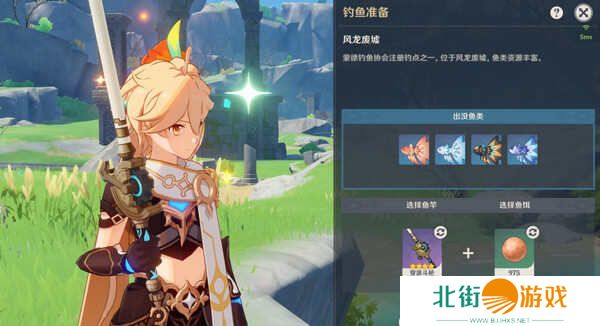 原神蒙德钓鱼位置分布情况 蒙德钓鱼八处分布情况攻略[多图]图片18