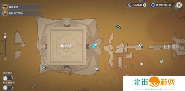 原神神的棋盘所有棋子激活器件位置大全 神的棋盘七个器件激活收集指南[多图]图片5