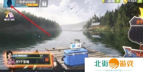 欢乐钓鱼大师最新11月有效兑换码 11月最新兑换码汇总