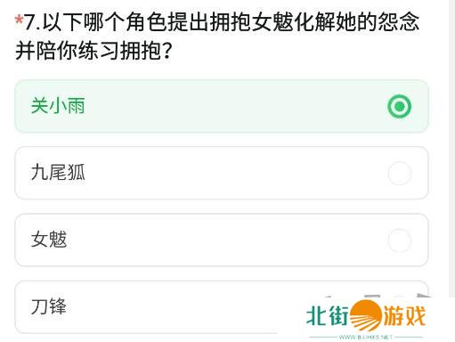 CF手游体验服11月问卷答案 最新2024年11月问卷答案攻略