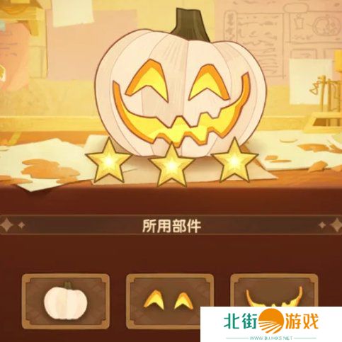 剑与远征南瓜定制委托2024攻略 南瓜定制委托怎么搭配更合理[多图]图片4