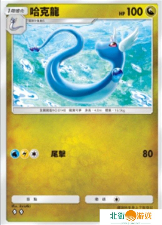 宝可梦TCGP属性克制什么关系 宝可梦TCGP属性克制关系图文一览