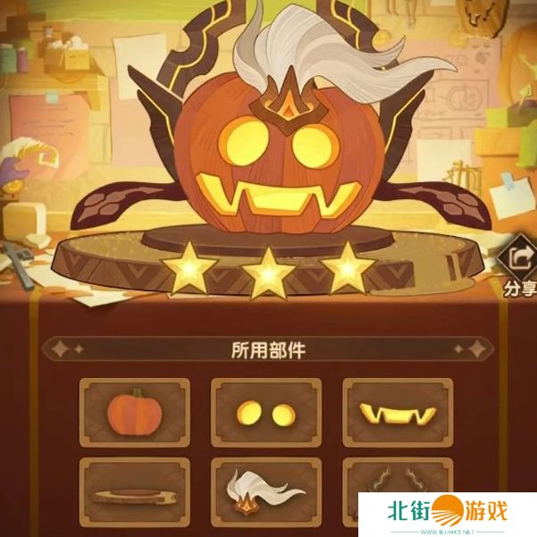 剑与远征南瓜定制委托2024攻略 南瓜定制委托怎么搭配更合理[多图]图片8